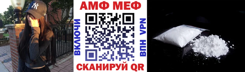 Amphetamine 97% Находка