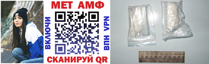 Амфетамин 98%  Находка 