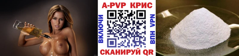 купить наркоту  Находка  Alfa_PVP кристаллы 