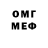 АМФЕТАМИН VHQ Olg Zhukova
