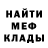 Кокаин Fish Scale TripOver
