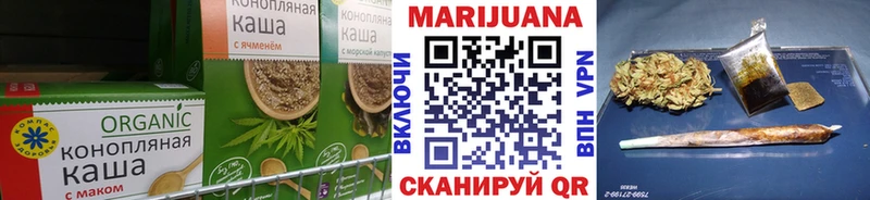 Cannafood марихуана  Находка 