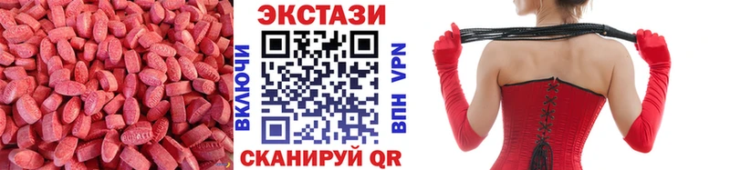 ЭКСТАЗИ louis Vuitton  МЕГА ССЫЛКА  Находка 