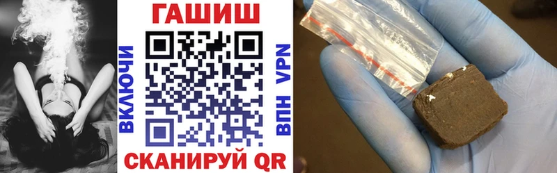 ГАШИШ Изолятор даркнет сайт Находка