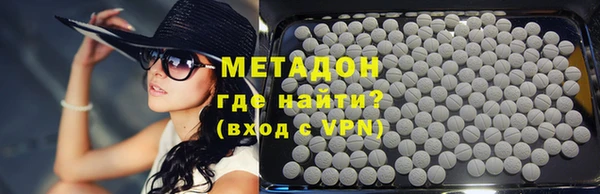 мяу мяу кристалл Горнозаводск