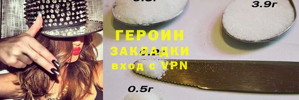 ALPHA PVP Горно-Алтайск