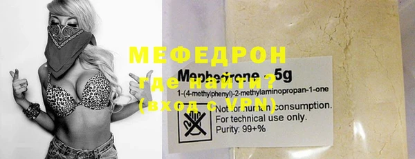 МДПВ Горняк