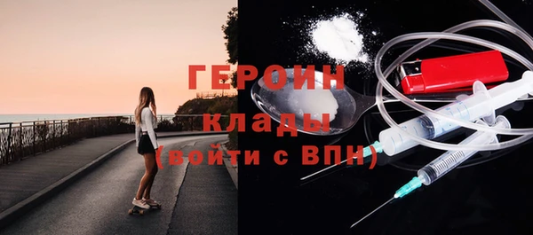 ALPHA PVP Горно-Алтайск