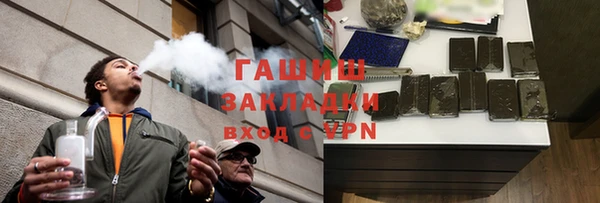 мяу мяу кристалл Горнозаводск