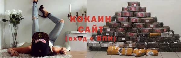 мяу мяу кристалл Горнозаводск