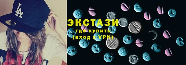 мяу мяу кристалл Горнозаводск
