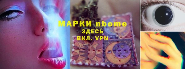 мяу мяу кристалл Горнозаводск