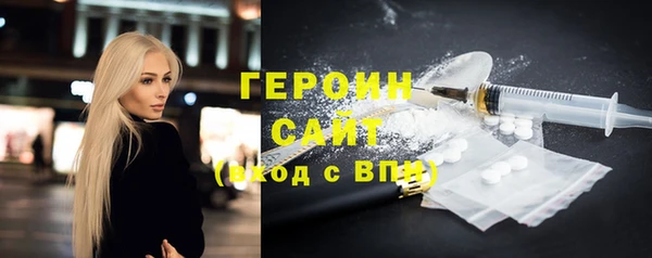 ALPHA PVP Горно-Алтайск