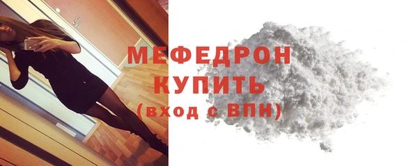 МДПВ Горняк