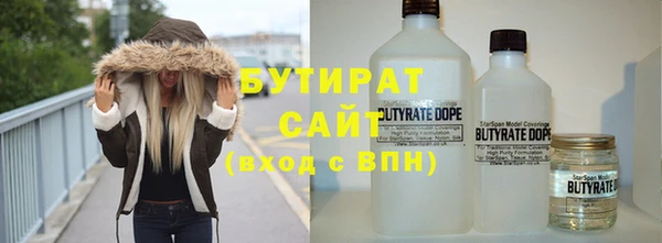 мяу мяу кристалл Горнозаводск