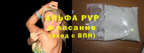 мяу мяу кристалл Горнозаводск