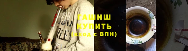 МДПВ Горняк