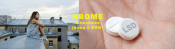 МДПВ Горняк