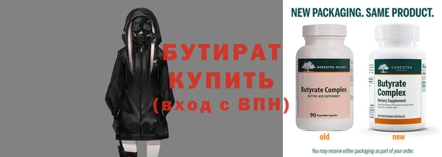 мяу мяу кристалл Горнозаводск