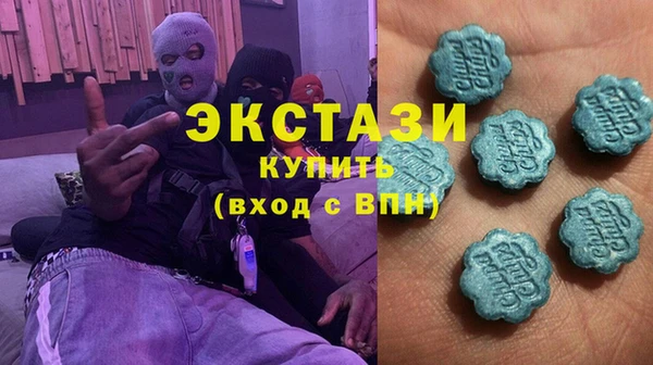 ALPHA PVP Горно-Алтайск