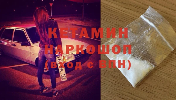 мяу мяу кристалл Горнозаводск