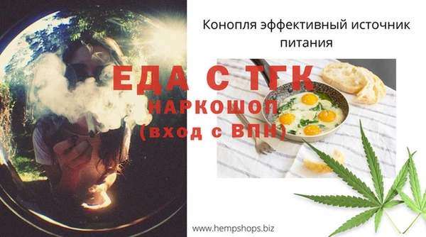 мяу мяу кристалл Горнозаводск