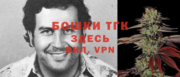 мяу мяу кристалл Горнозаводск
