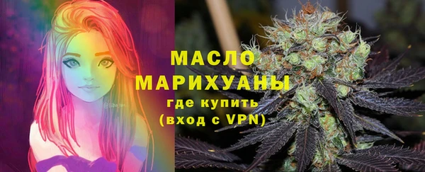 мяу мяу кристалл Горнозаводск
