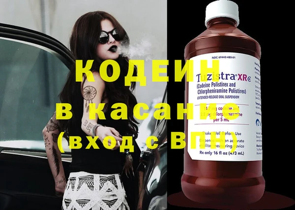 мяу мяу кристалл Горнозаводск