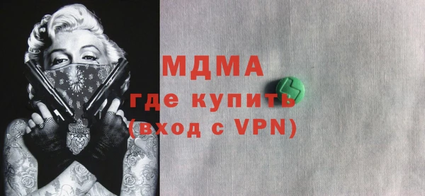 ALPHA PVP Горно-Алтайск