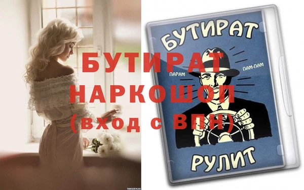 МДПВ Горняк