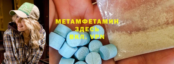 мяу мяу кристалл Горнозаводск
