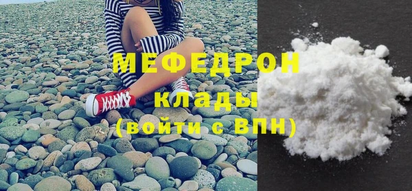 МДПВ Горняк