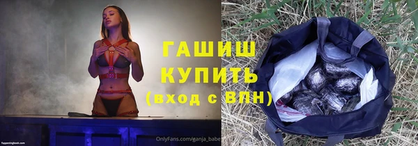 ALPHA PVP Горно-Алтайск