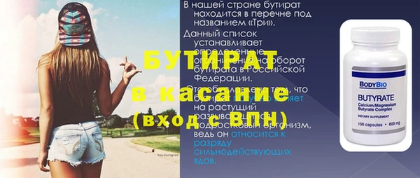 ALPHA PVP Горно-Алтайск