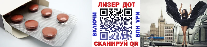 ЛСД экстази кислота  Находка 