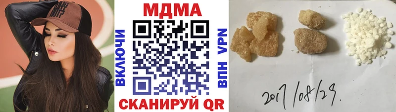 МДМА VHQ  Находка 