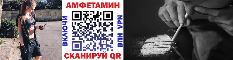 МЕТАМФЕТАМИН Декстрометамфетамин 99.9%  omg   Находка  наркота 
