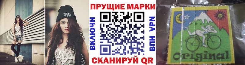 хочу   Находка  Наркотические марки 1,8мг 